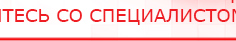 купить Практическое руководство по динамической электронейростимуляции - Печатная продукция Официальный сайт Денас denaspkm.ru в Ухте